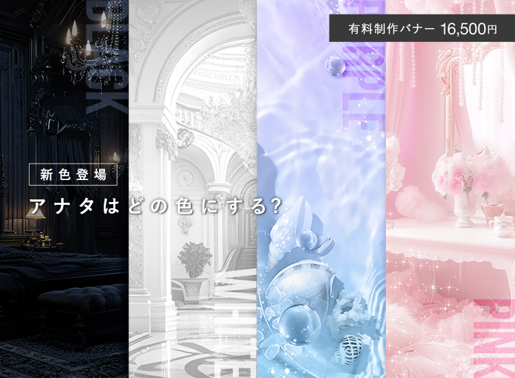 【SP】G1-FKピンク01_2